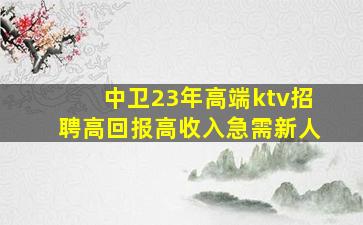 广东夜场招聘